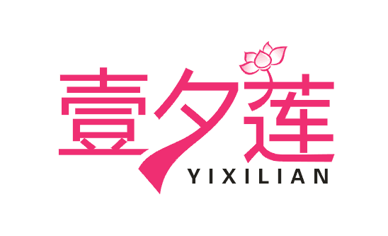 壹夕莲