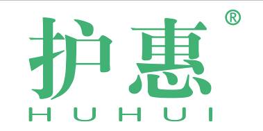 护惠