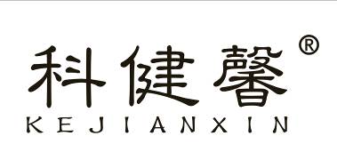 科健馨