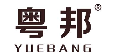 粤邦