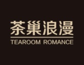 茶巢浪漫
TEAROOM ROMANCE