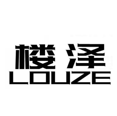 楼泽