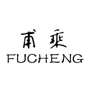 甫乘