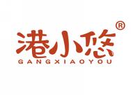 港小悠