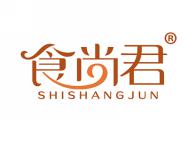 食尚君