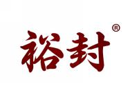 裕封