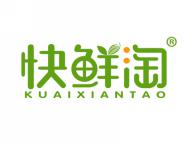快鲜淘