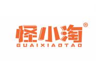 怪小淘
