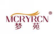 梦苑