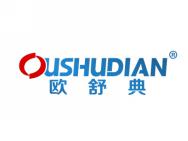 欧舒典
