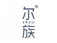 尔族
