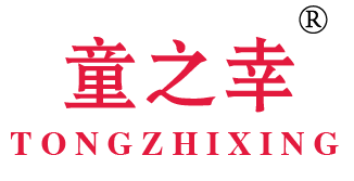 童之幸