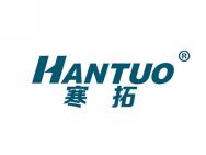 寒拓