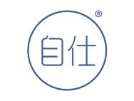 自仕