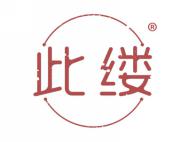 此缕