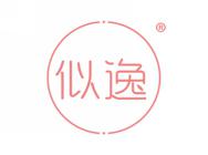 似逸