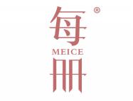 每册