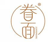 眷面