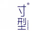 寸型
