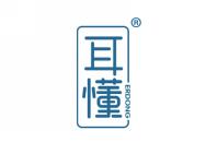 耳懂