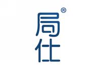 局仕
