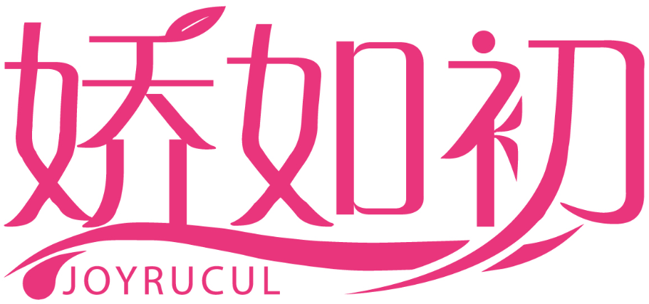 娇如初 JOYRUCUL