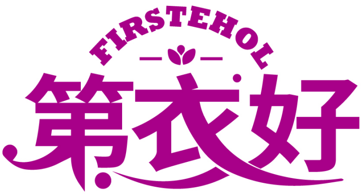 第衣好 FIRSTEHOL