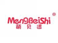 萌贝适