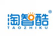 淘智酷