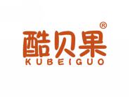酷贝果