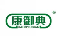 康御典
