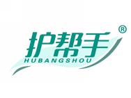 护帮手