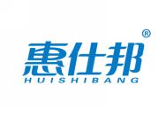 惠仕邦