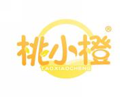 桃小橙