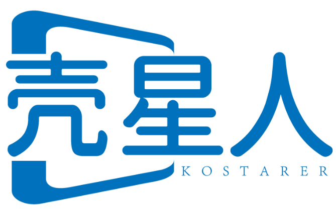 壳星人 KOSTARER