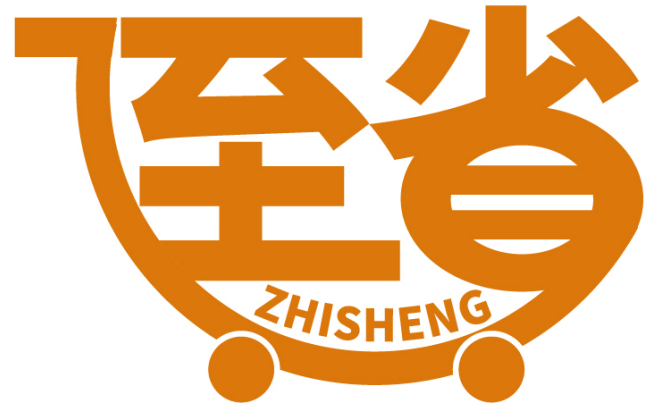 至省ZHISHENG