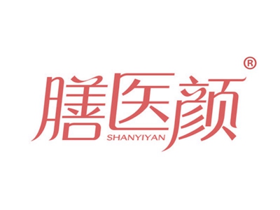 膳医颜