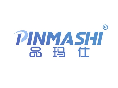 品玛仕