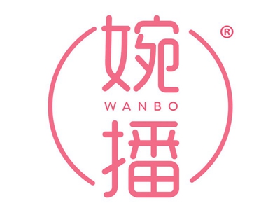 婉播