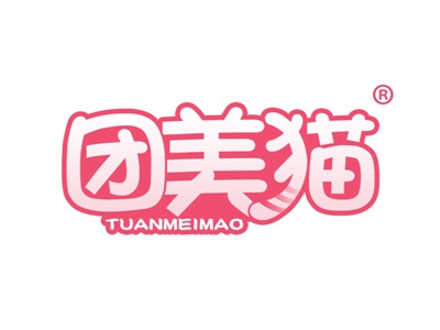 团美猫