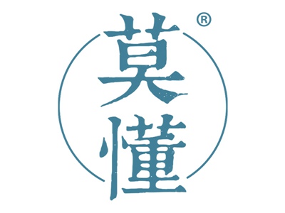 莫懂