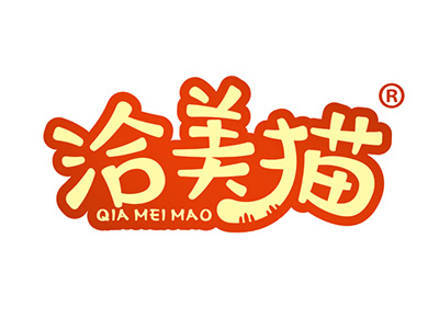 洽美猫
