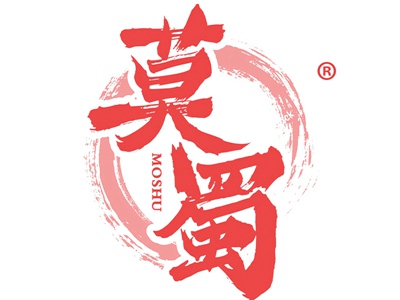 莫蜀