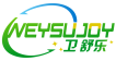 卫舒乐 WEYSUJOY