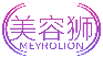 美容狮 MEYROLION