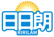 日日朗 RIRILAM