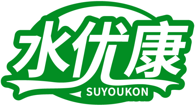 水优康 SUYOUKON