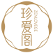 珍爱阁 ZENLOVEGE