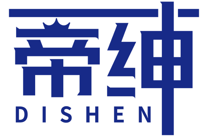帝绅DISHEN