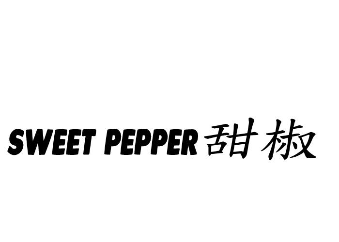 SWEET PEPPER 甜椒
